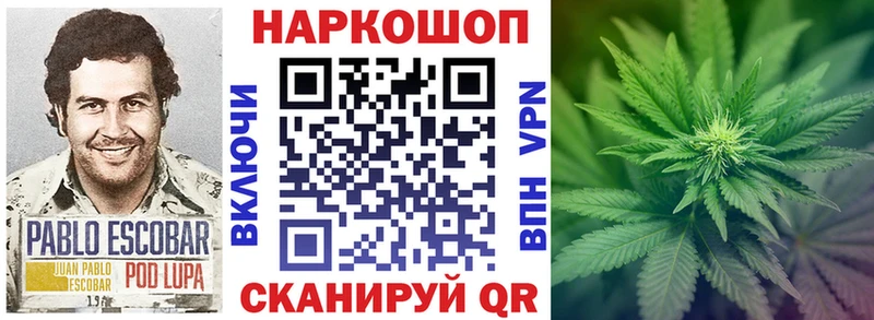 Какие есть наркотики Будённовск ГАШ Галлюциногенные грибы Героин Меф Канабис Альфа ПВП