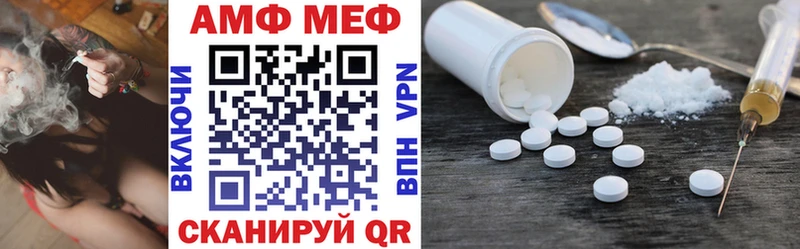 МЕГА онион  Будённовск  Амфетамин Розовый 