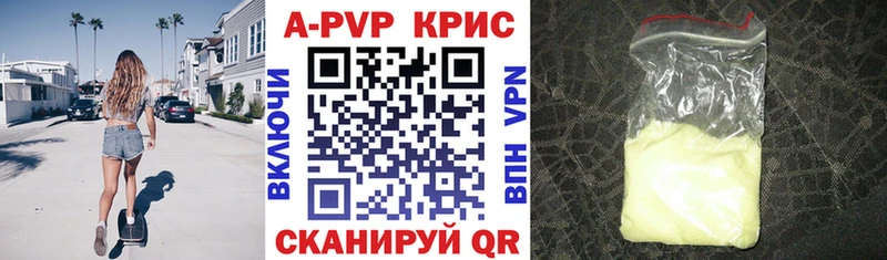 A PVP Соль  Будённовск 