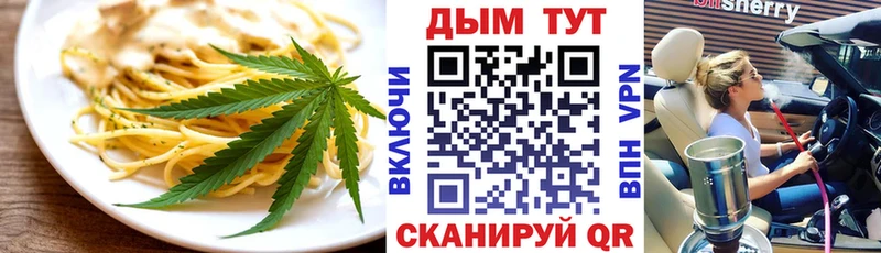 наркота  Будённовск  Еда ТГК марихуана 