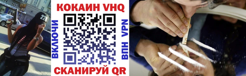 Кокаин 97%  Будённовск 