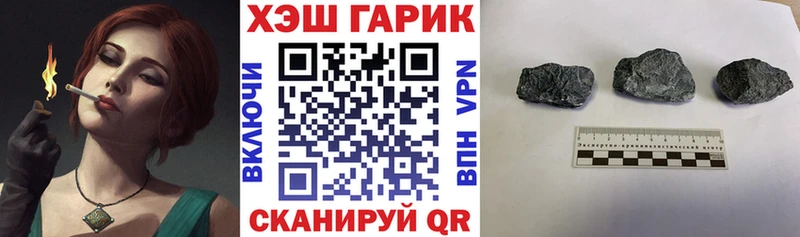 ГАШИШ гарик  Будённовск 
