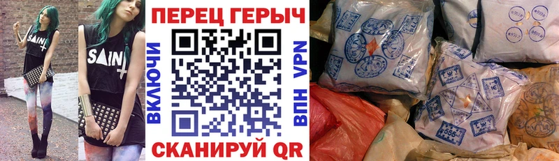 Героин гречка  купить наркотик  Будённовск 