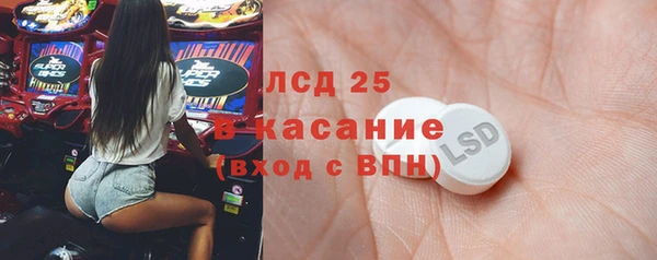 мефедрон Богородск
