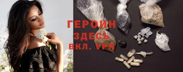 прущие грибы Белокуриха