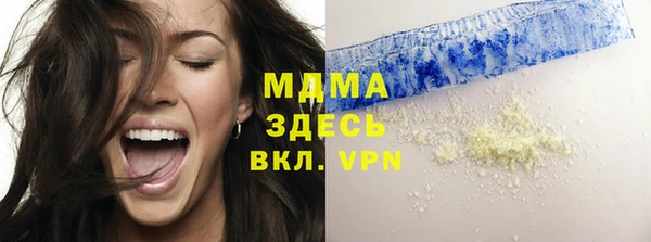 прущая мука Беломорск