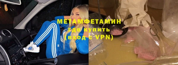 альфа пвп Богородицк