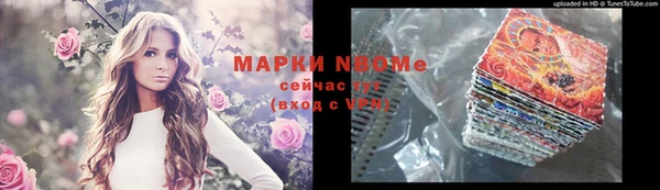 прущая мука Беломорск