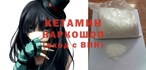 прущие грибы Белокуриха