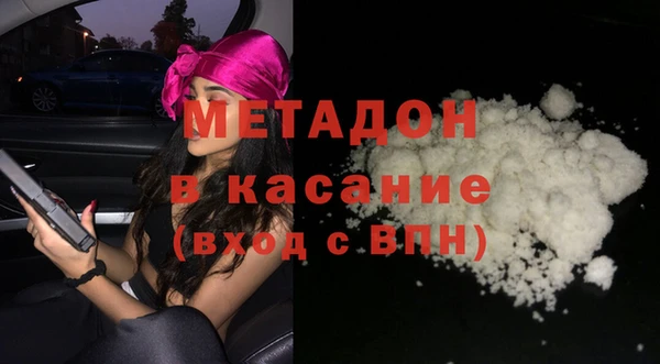 прущая мука Беломорск