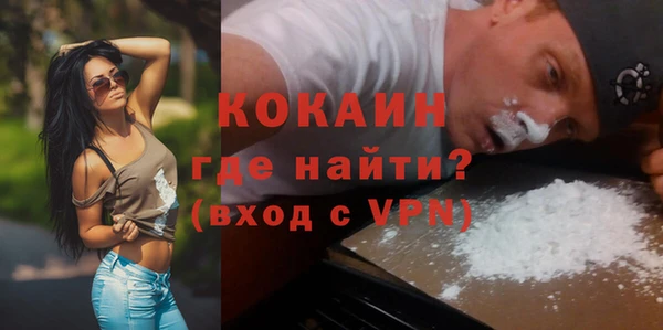 прущая мука Беломорск