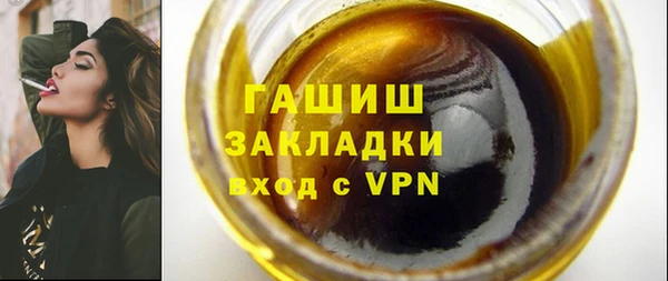 прущие грибы Белокуриха