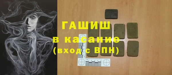 прущая мука Беломорск