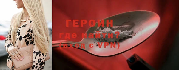 прущие грибы Белокуриха