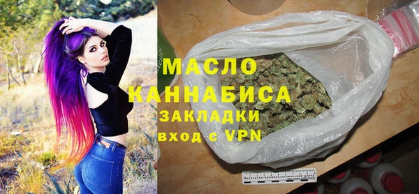 альфа пвп Богородицк