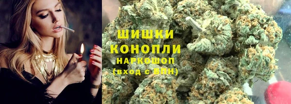 мефедрон Богородск