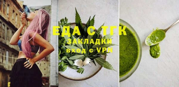 спайс Богданович