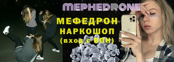 прущая мука Беломорск