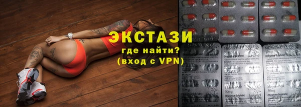прущие грибы Белокуриха