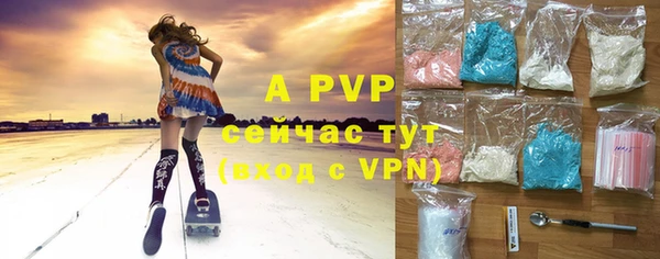 альфа пвп Богородицк