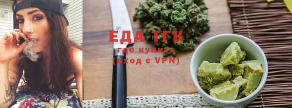 прущая мука Беломорск