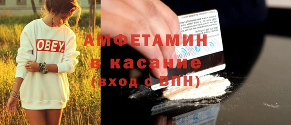 прущие грибы Белокуриха