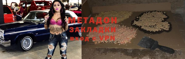 мет Киренск