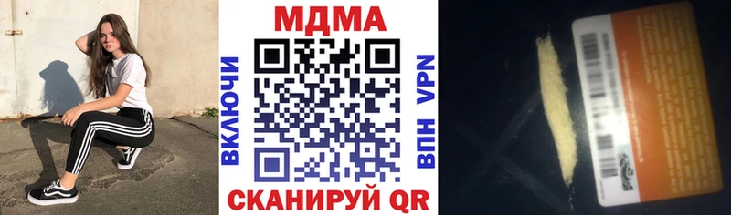 МДМА VHQ Будённовск