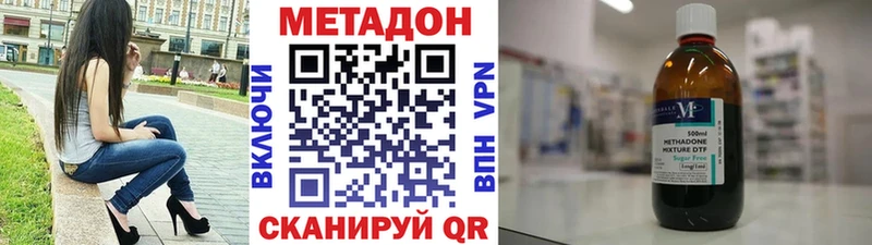 продажа наркотиков  Будённовск  МЕТАДОН мёд 
