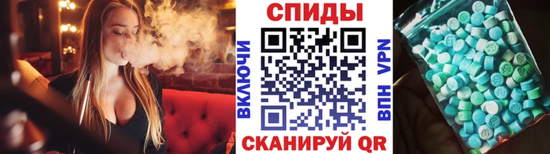 Первитин мет Будённовск