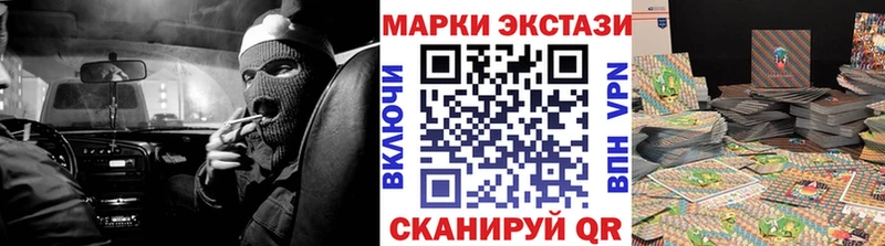 Марки N-bome 1,8мг Будённовск