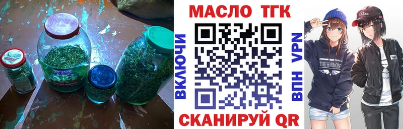 Дистиллят ТГК жижа  Будённовск 